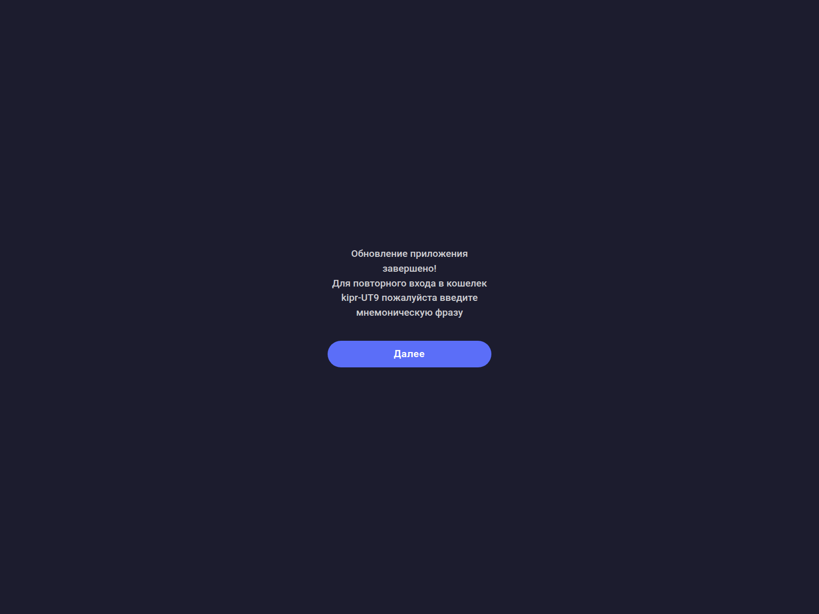 Screenshot of dapp-aic2.pages.dev