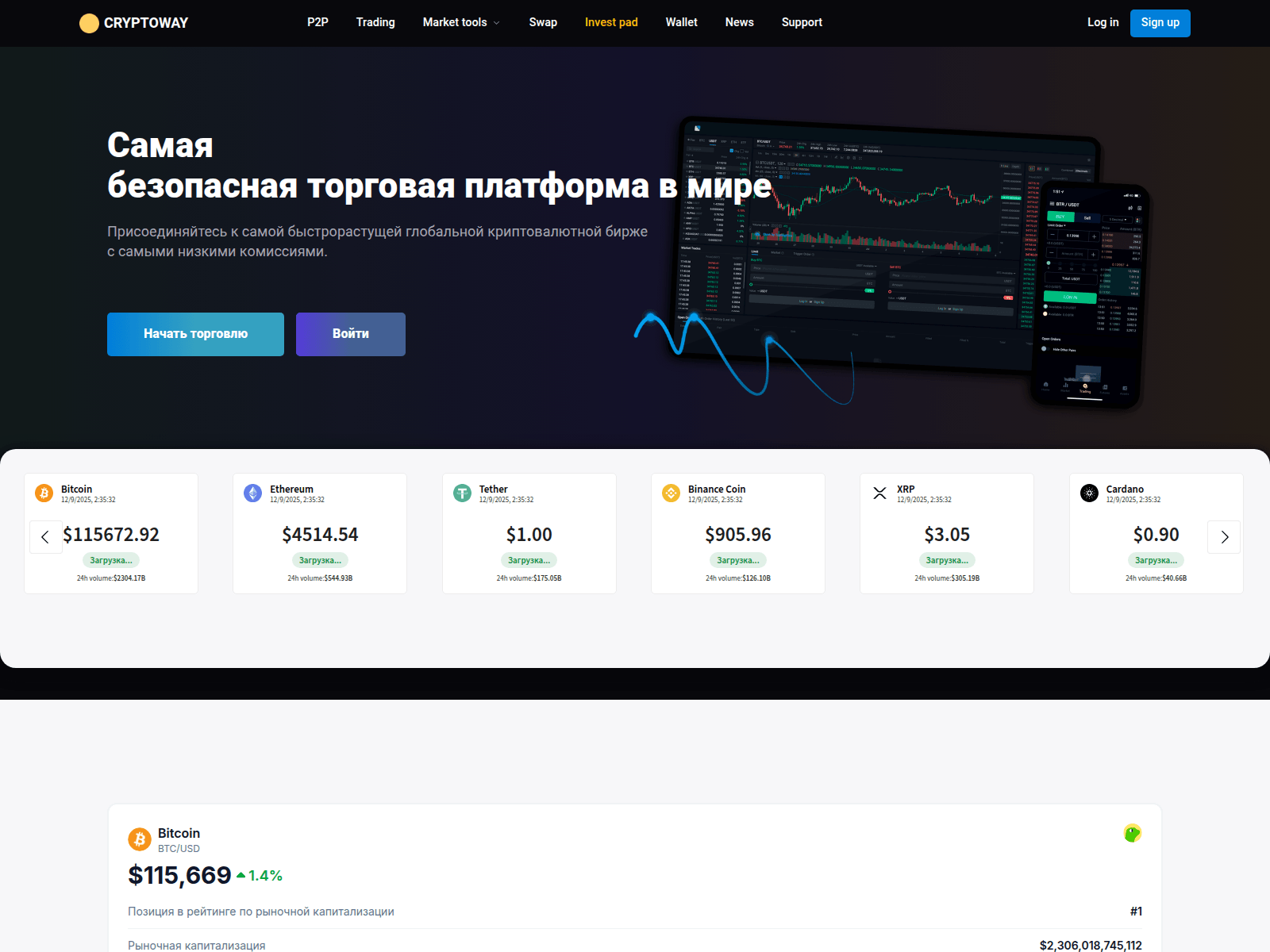Screenshot of extricher.com