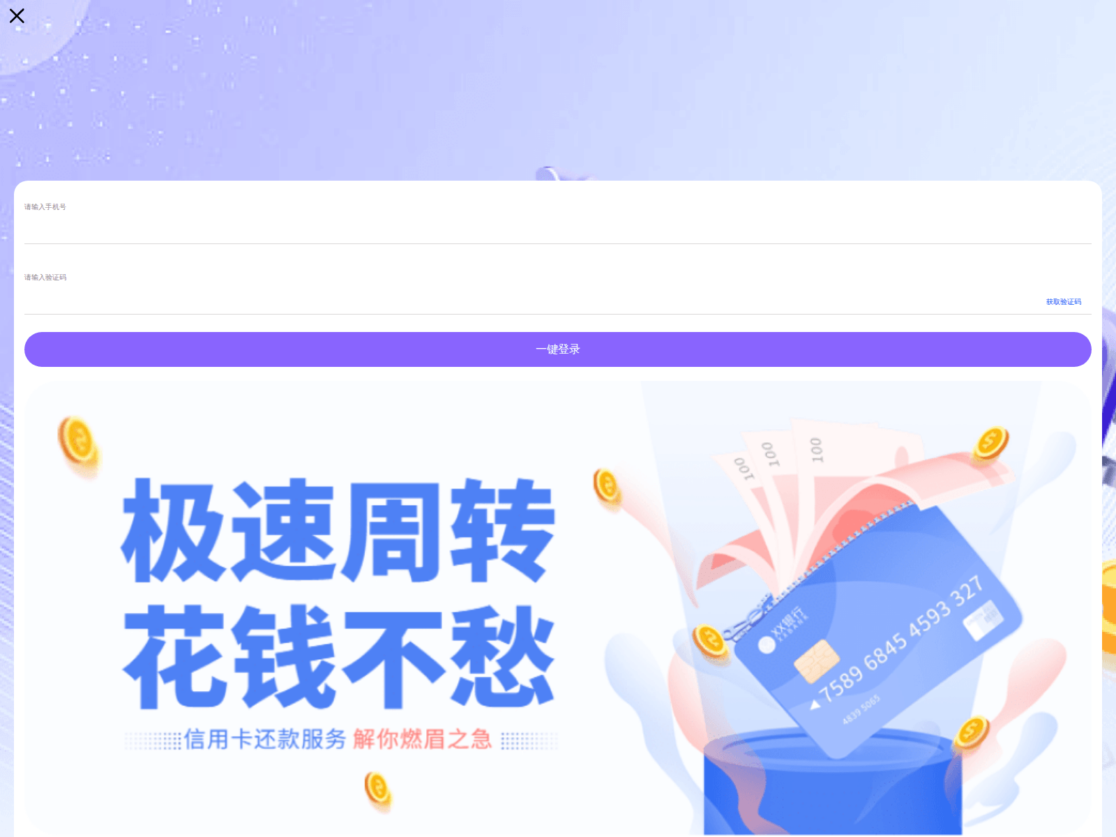 Screenshot of sunswaps.cyou