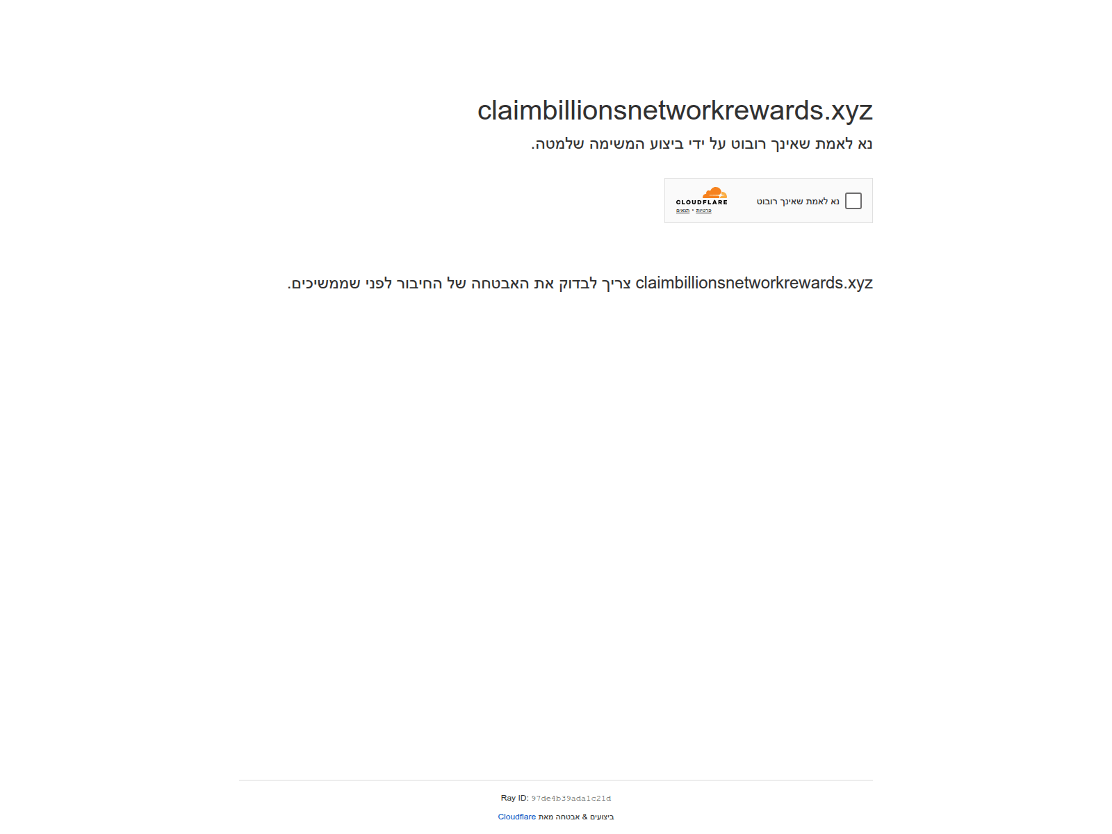 Screenshot of claimbillionsnetworkrewards.xyz
