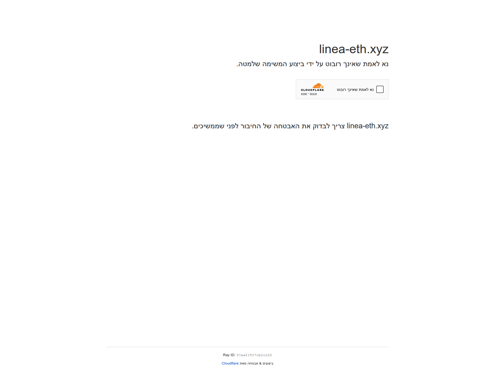 Screenshot of linea-eth.xyz