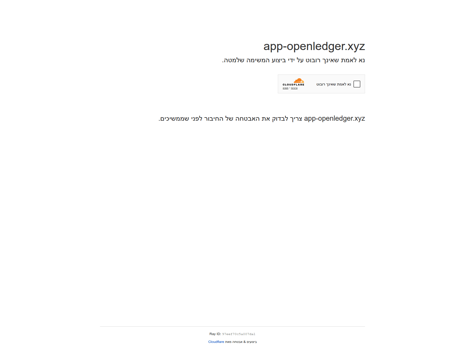 Screenshot of app-openledger.xyz