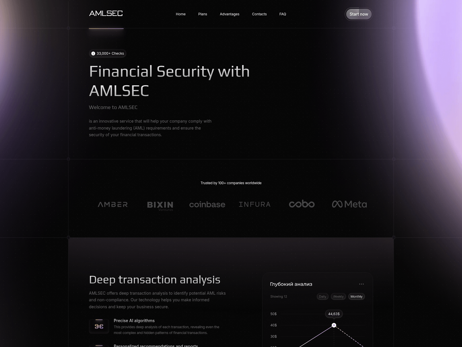 Screenshot of secureaml.pro