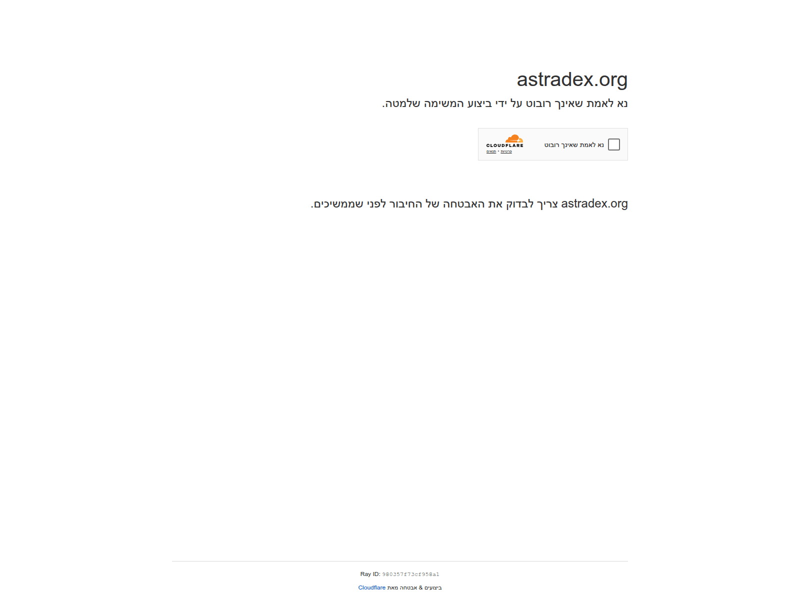 Screenshot of astradex.org