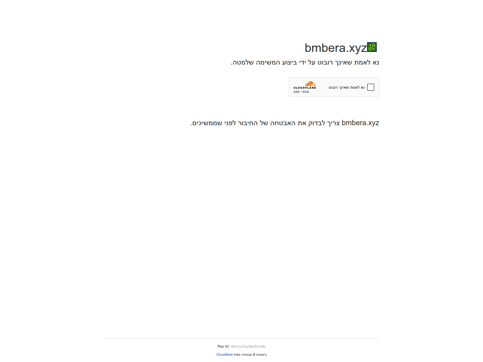 Screenshot of bmbera.xyz