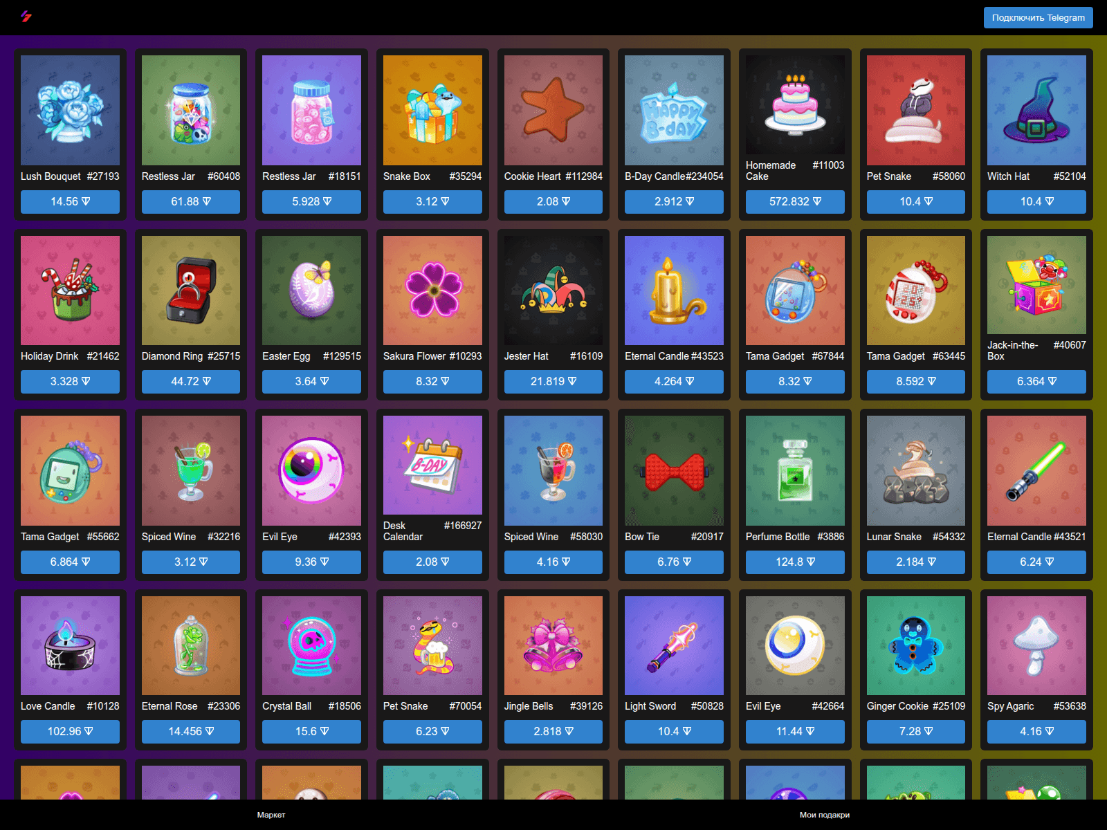 Screenshot of gift-shop-stars-telegram-nft-crypto.online