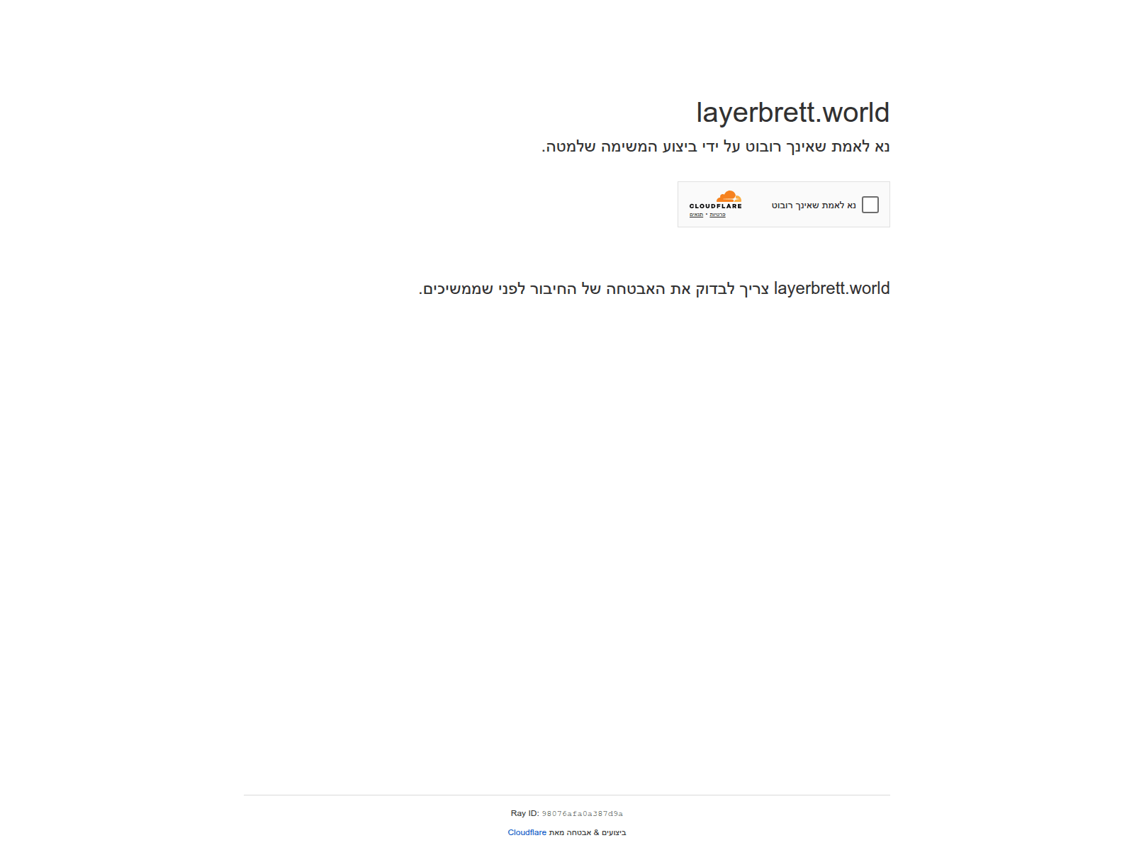 Screenshot of layerbrett.world