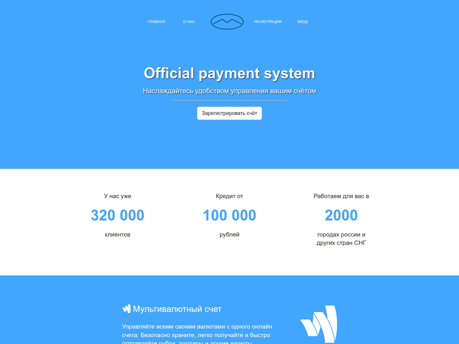 Screenshot of payment.mrb-loan.com