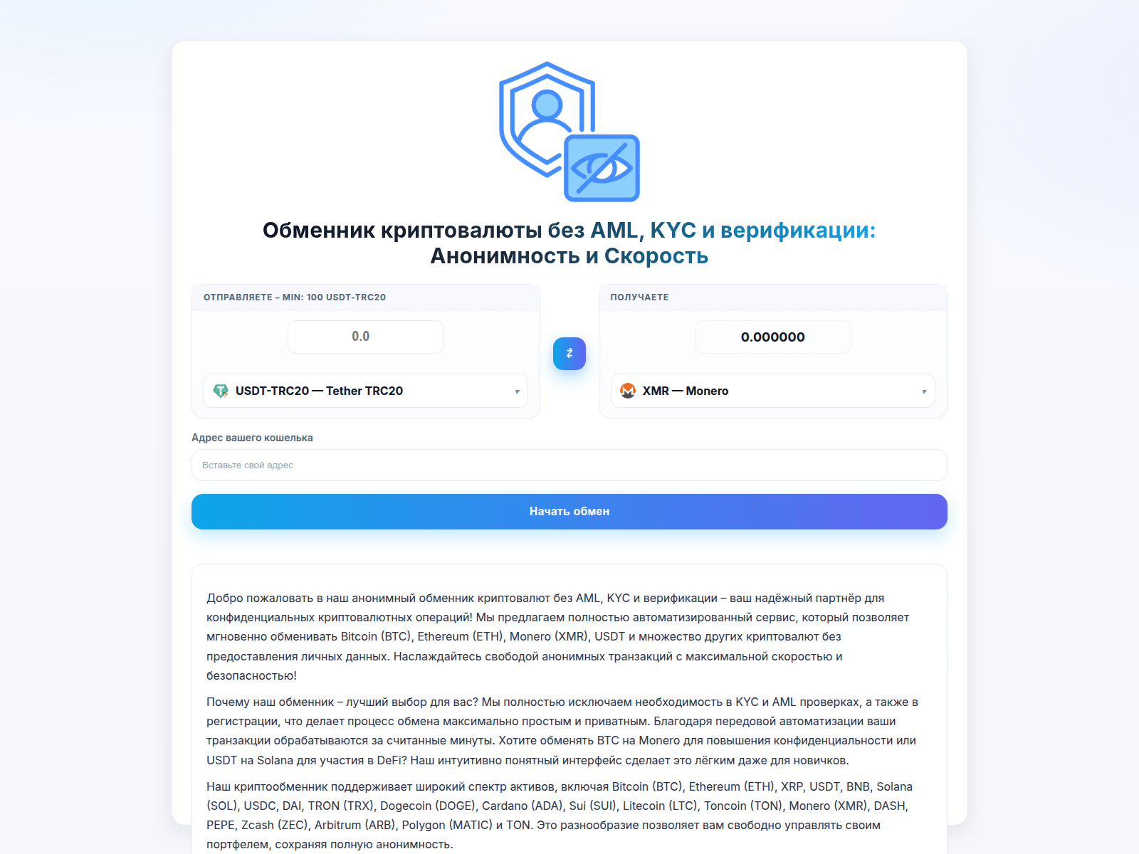 Screenshot of no-aml-no-kyc.exchange