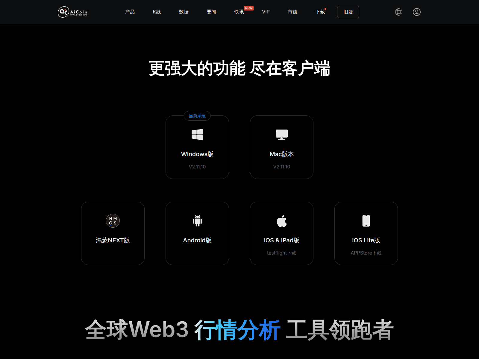 Screenshot of www.aicnoini.com