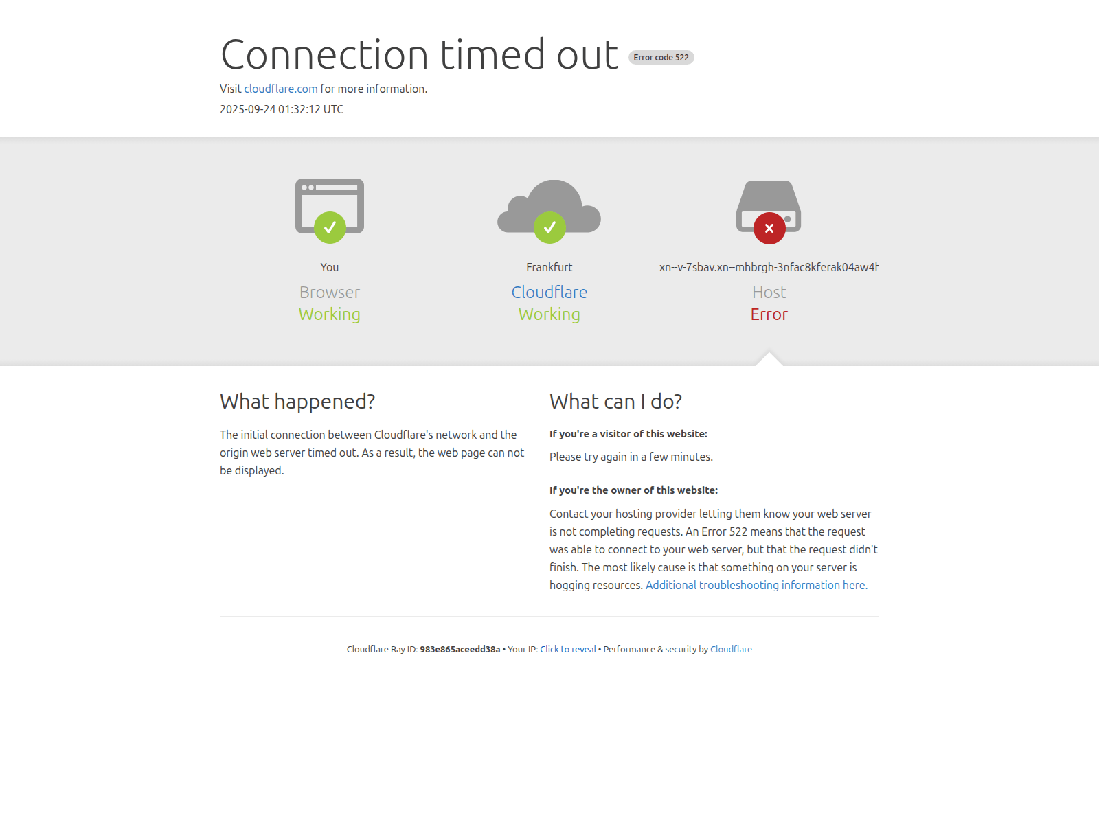Screenshot of xn--v-7sbav.xn--mhbrgh-3nfac8kferak04aw4hha3153kdaj.dashboard-vaults.eu.com
