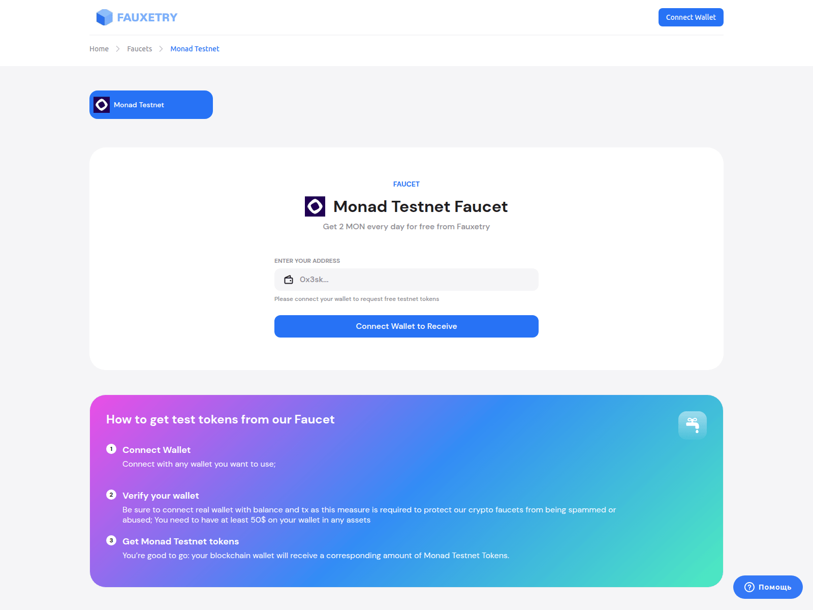 Screenshot of fauxetry.xyz