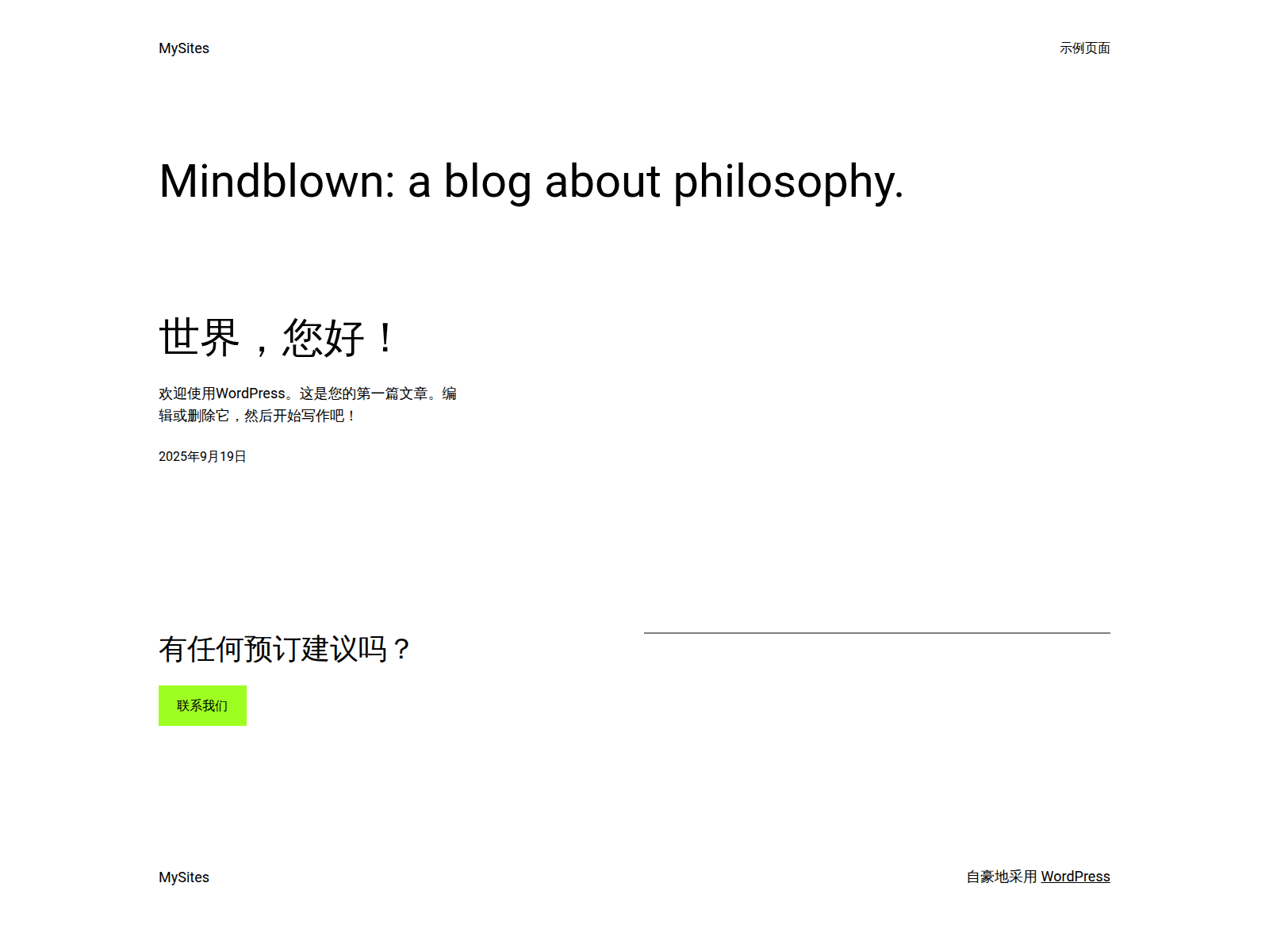 Screenshot of binancenet.info
