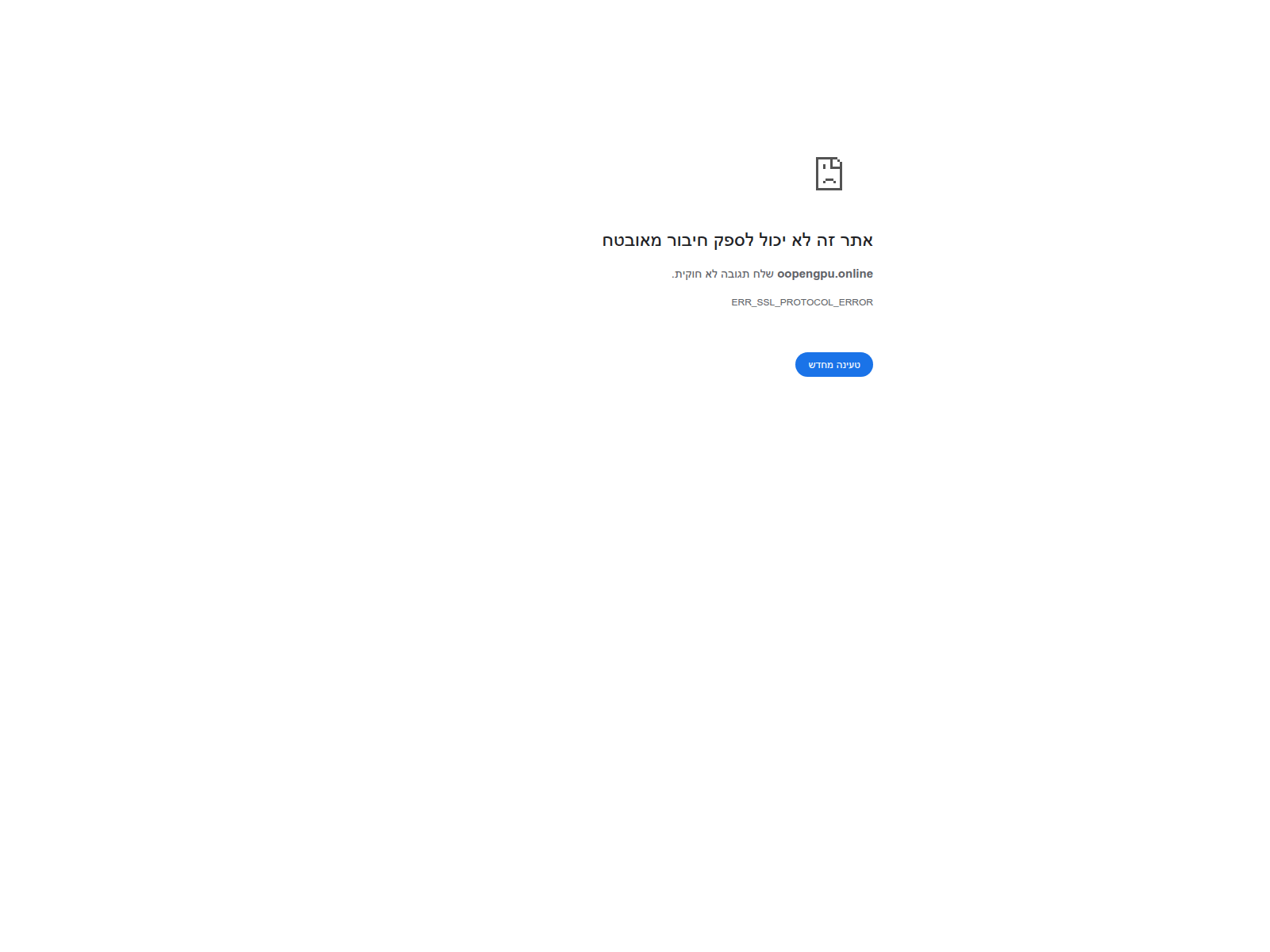 Screenshot of oopengpu.online