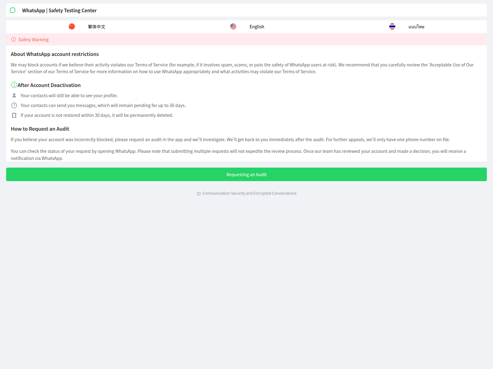 Screenshot of vvhatoapp.com