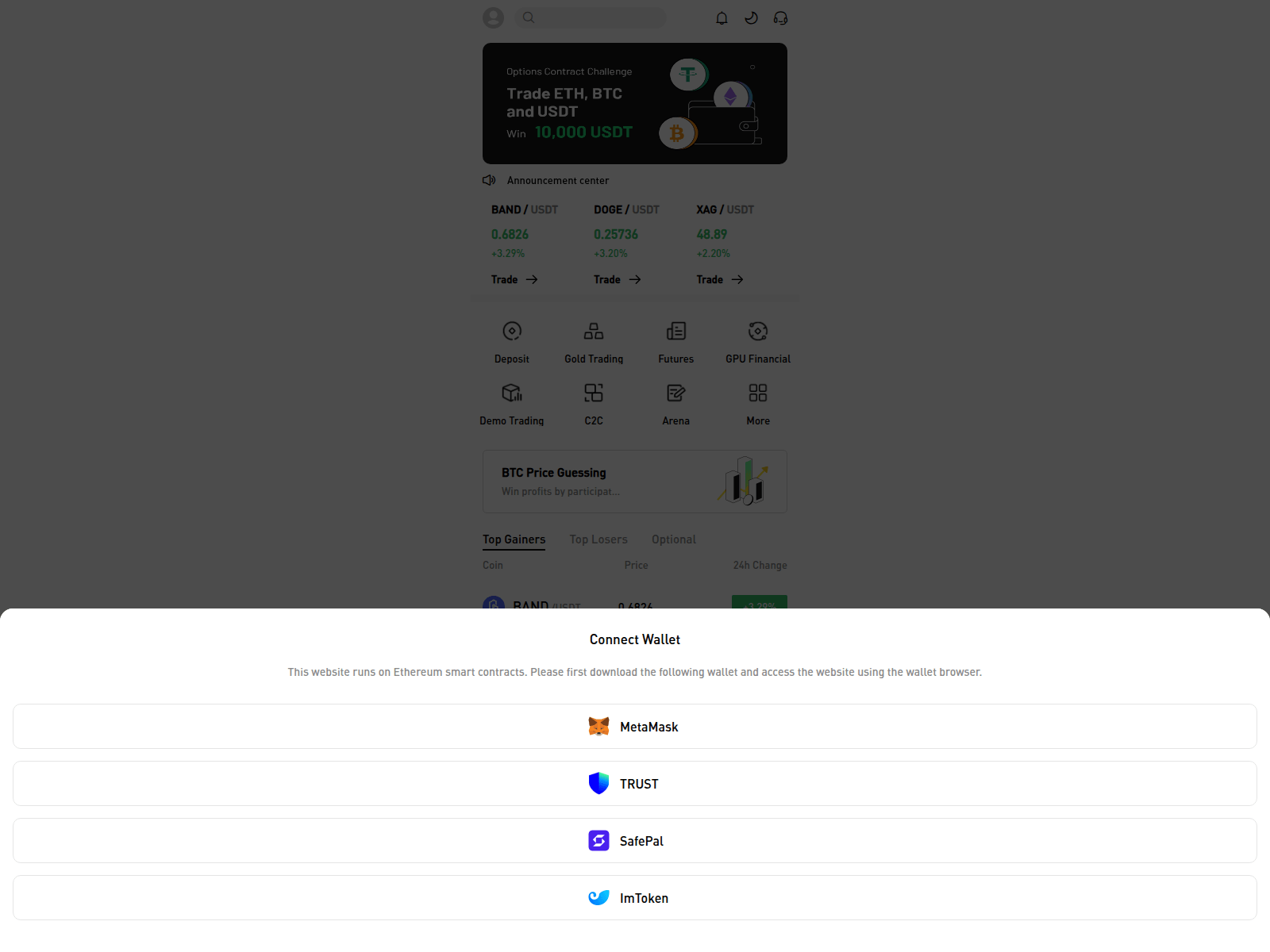 Screenshot of m.ra-ie.top