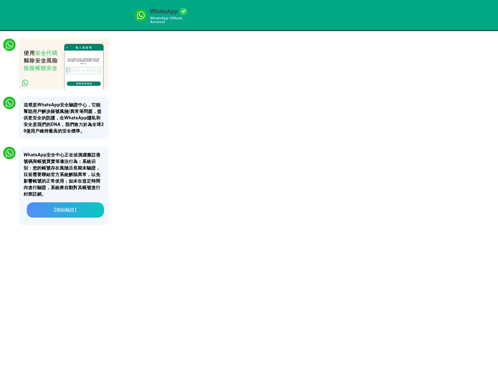 Screenshot of whats-znv.vip