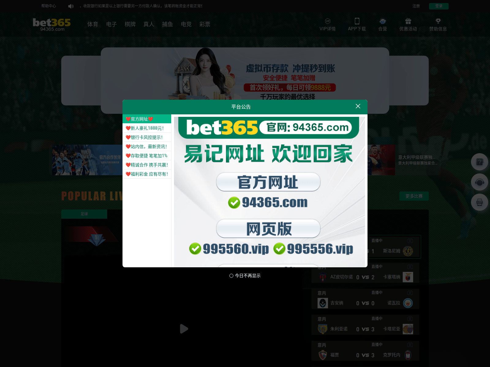 Screenshot of b119v.xyz