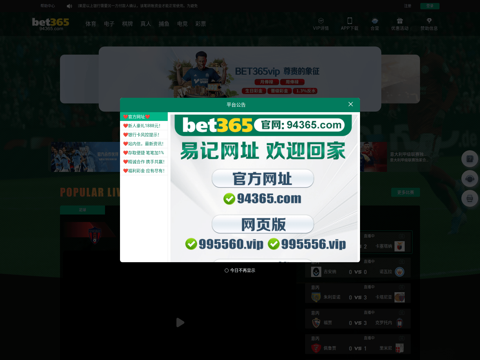 Screenshot of f101w.xyz