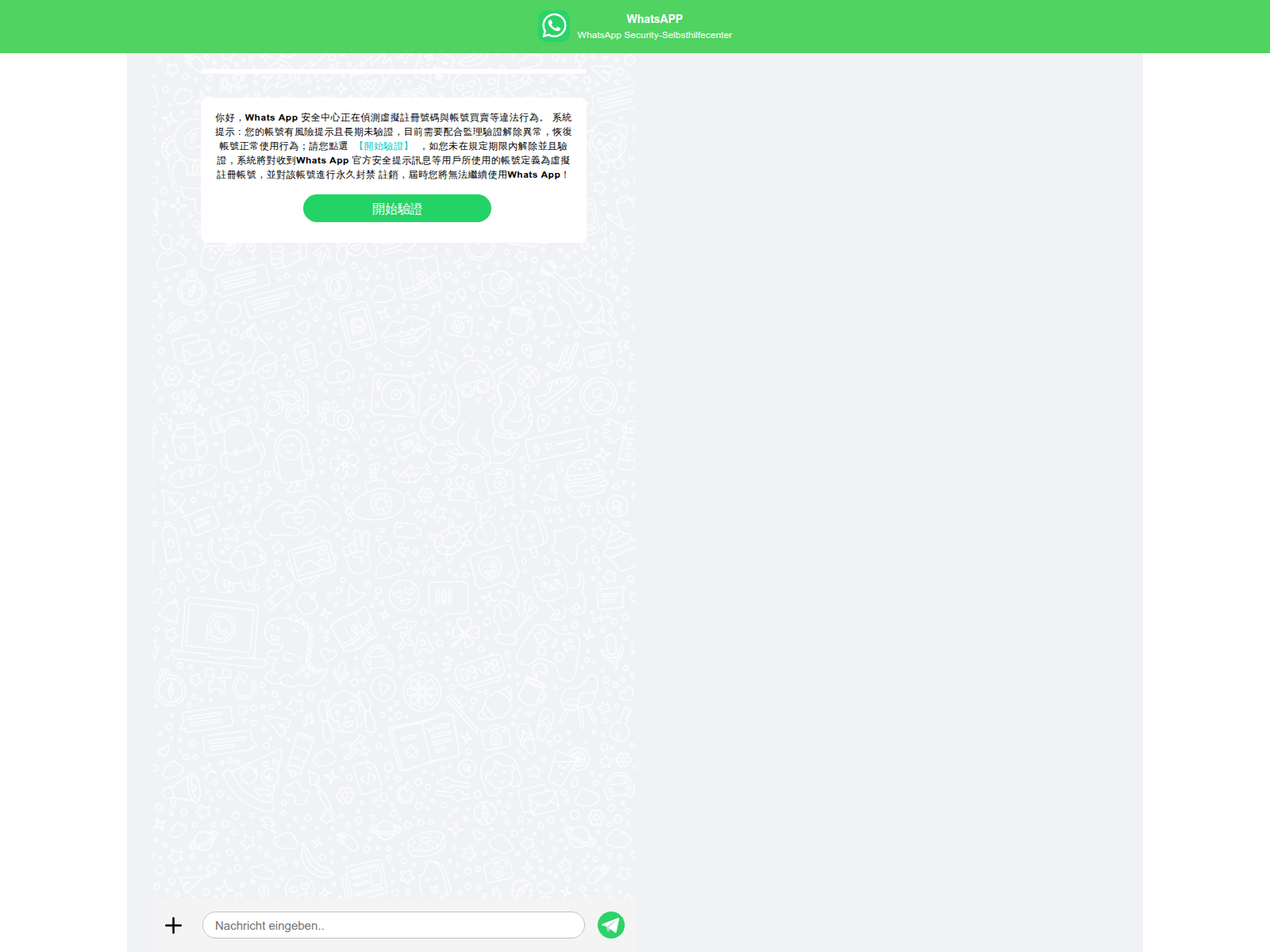 Screenshot of fuquanbao.com