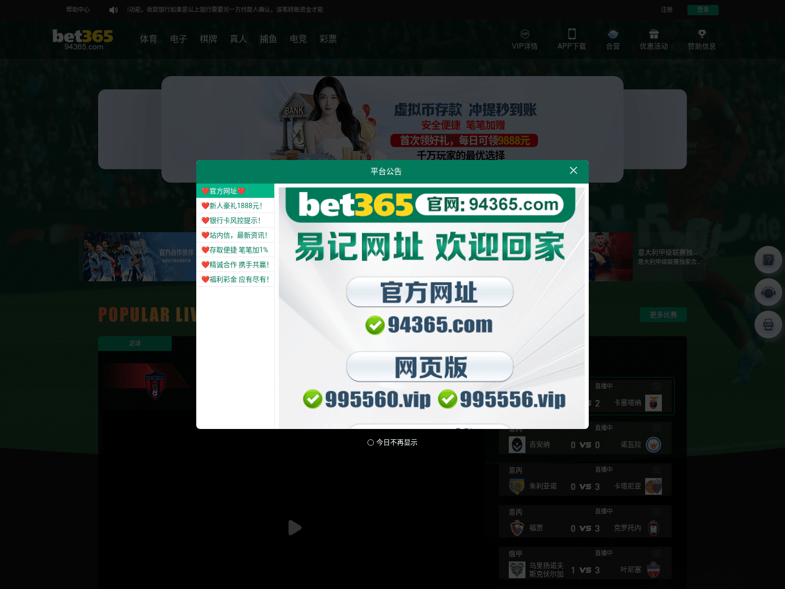 Screenshot of p71f.xyz