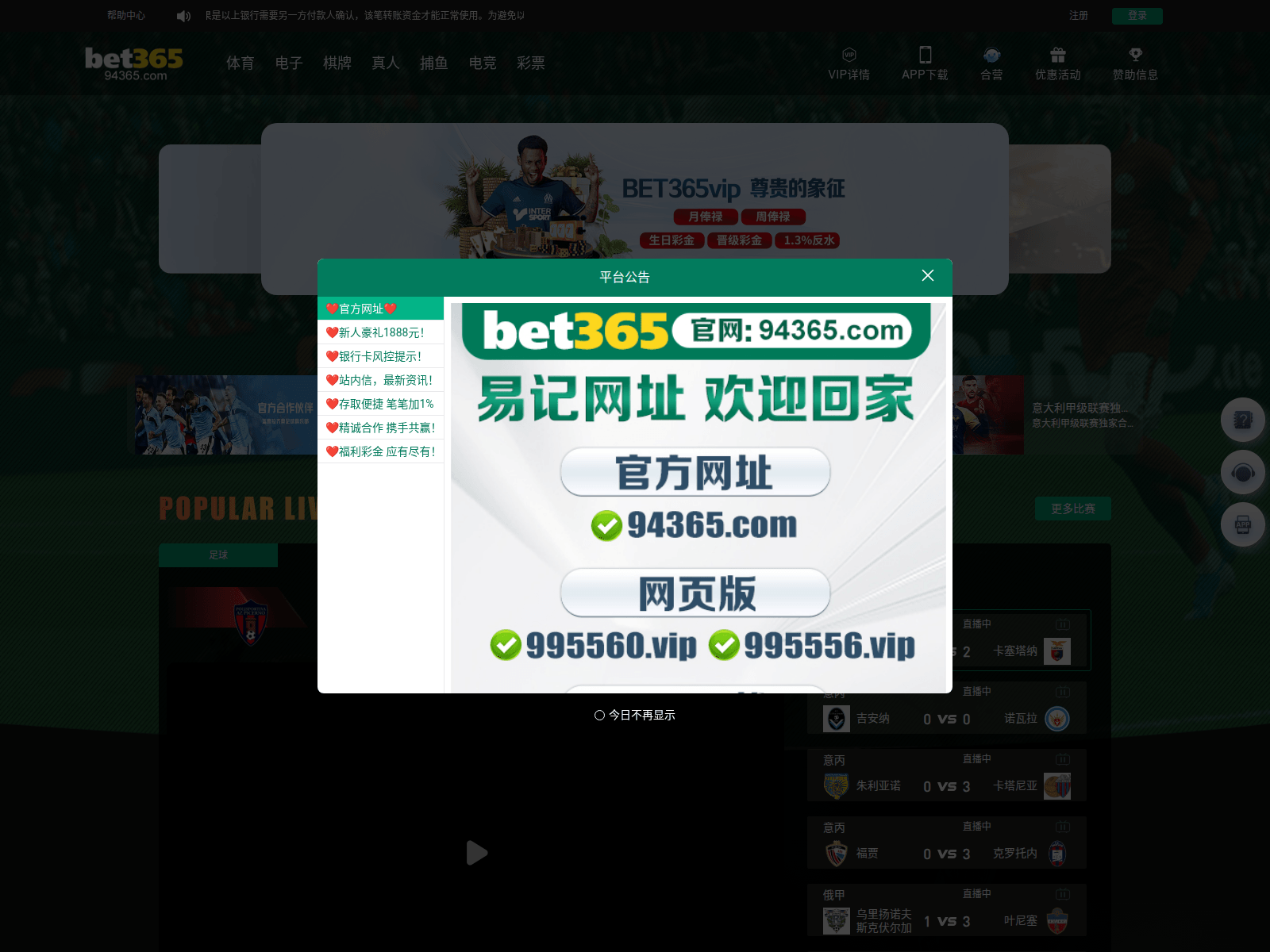 Screenshot of p80h.xyz