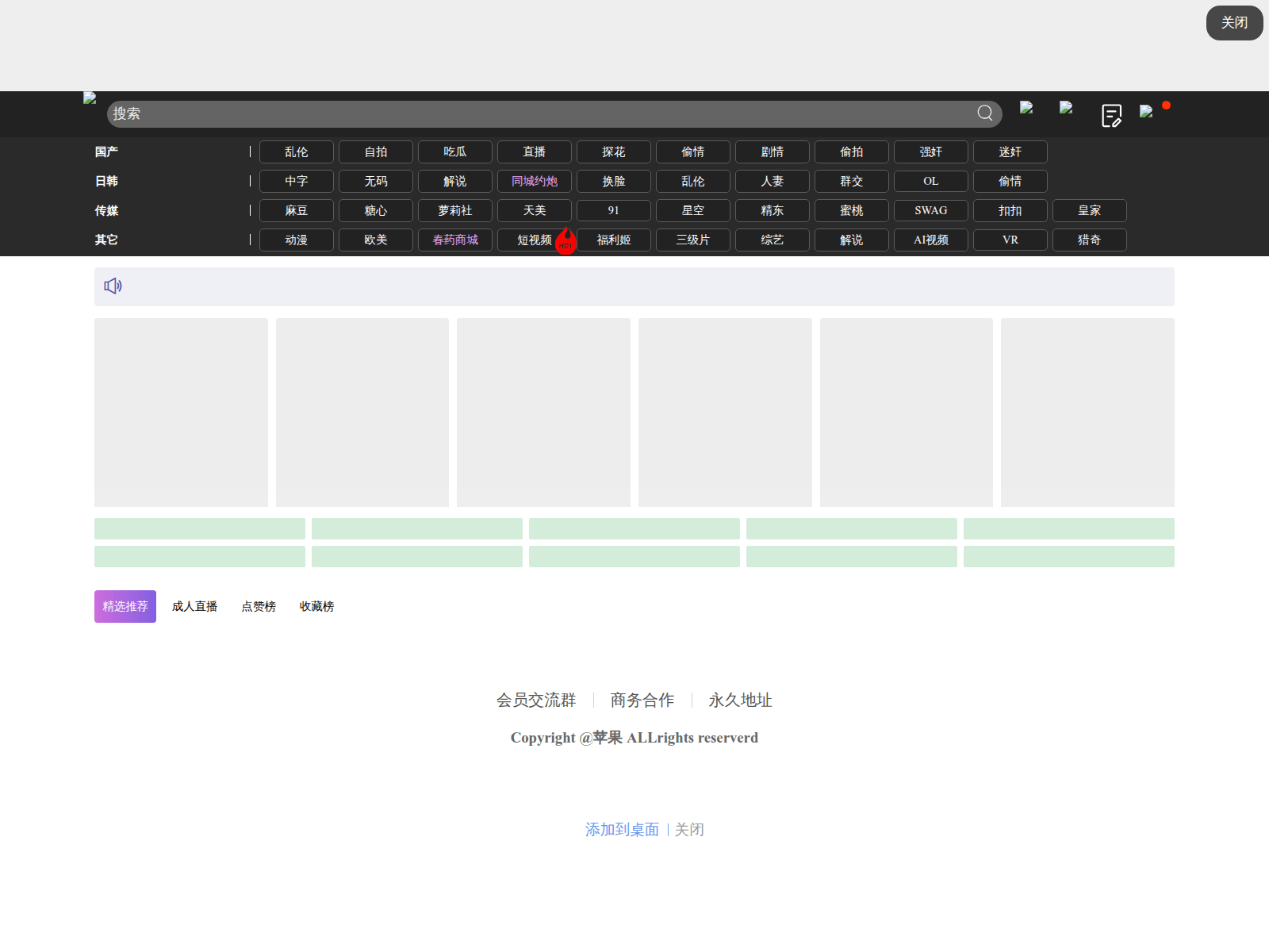 Screenshot of 8a7u.sap25041c5.cc
