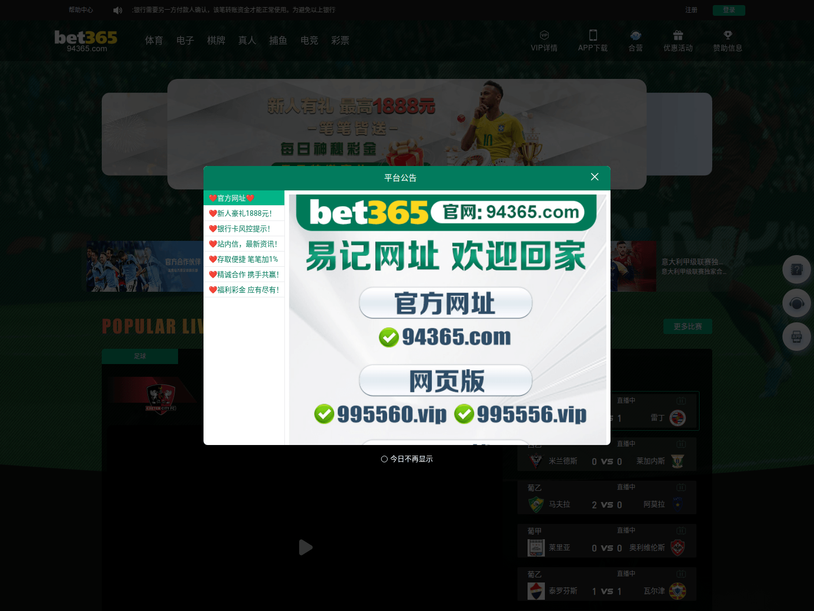 Screenshot of f112t.xyz