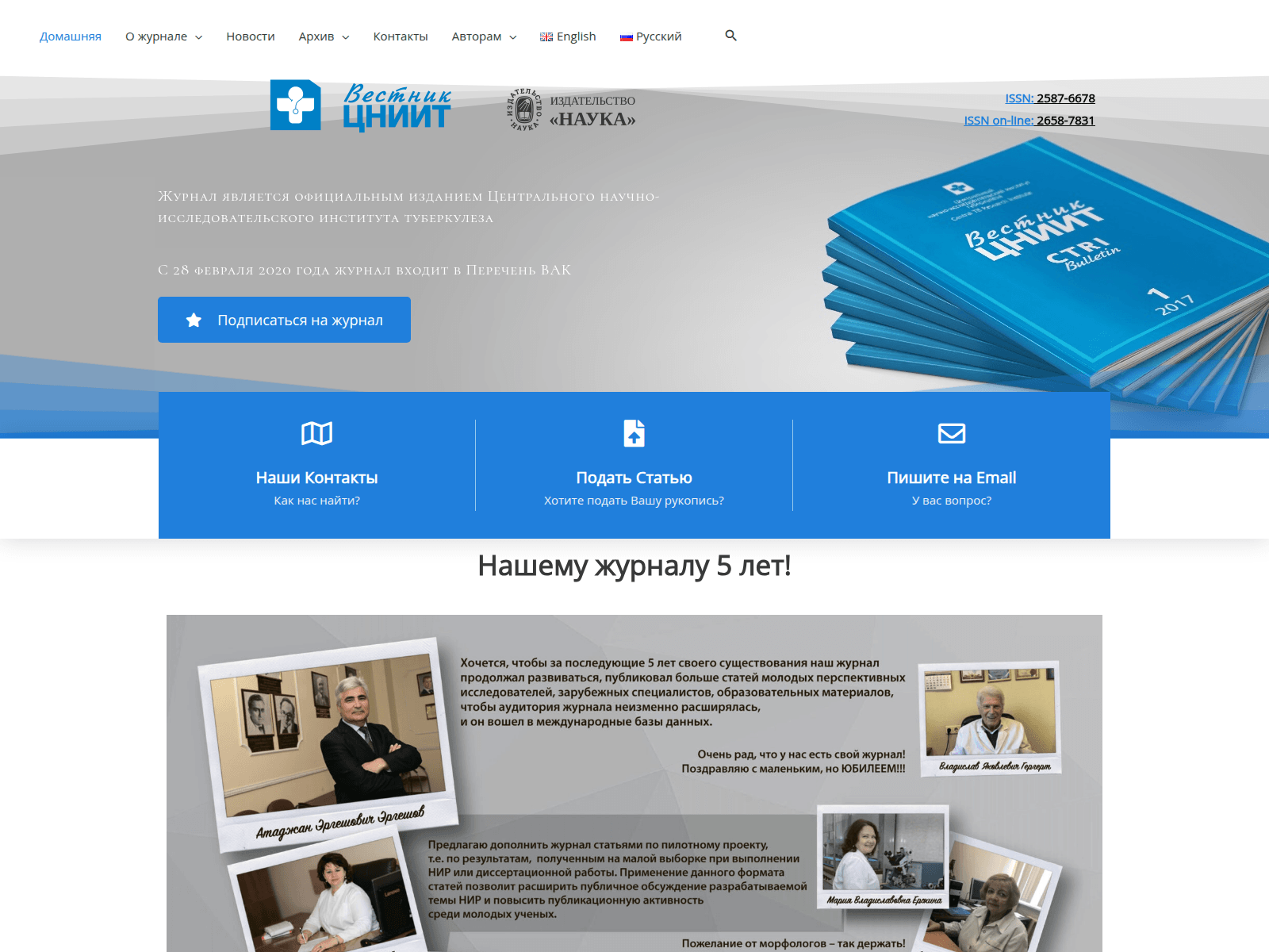 Screenshot of tb-bulletin.ru