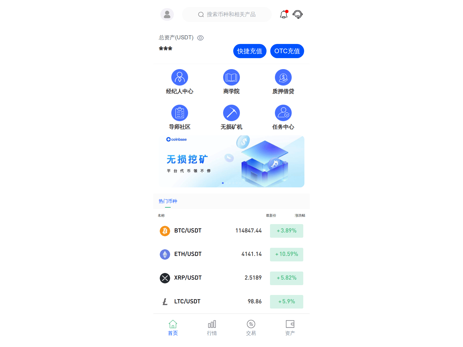 Screenshot of basecir.sbs