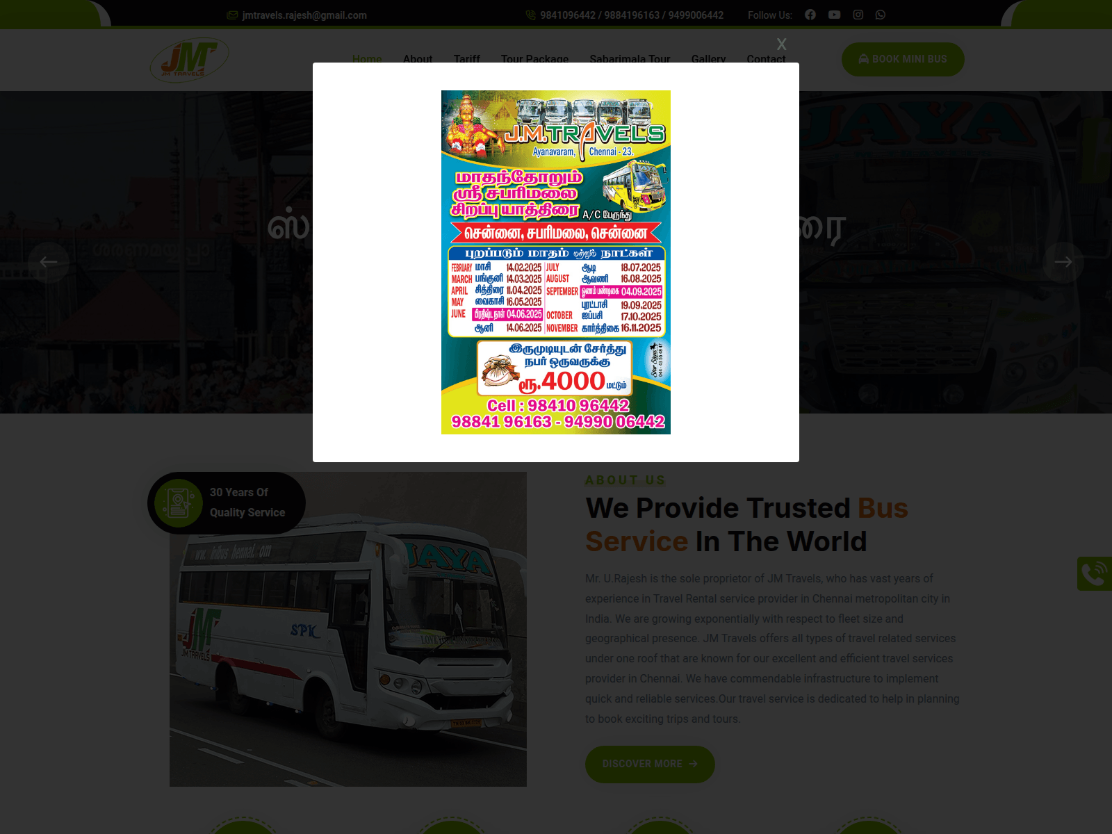 Screenshot of minibuschennai.com