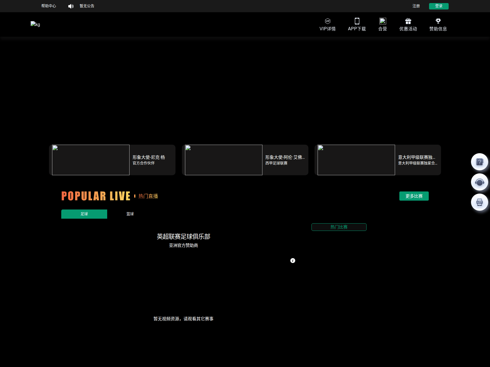 Screenshot of p67o.xyz