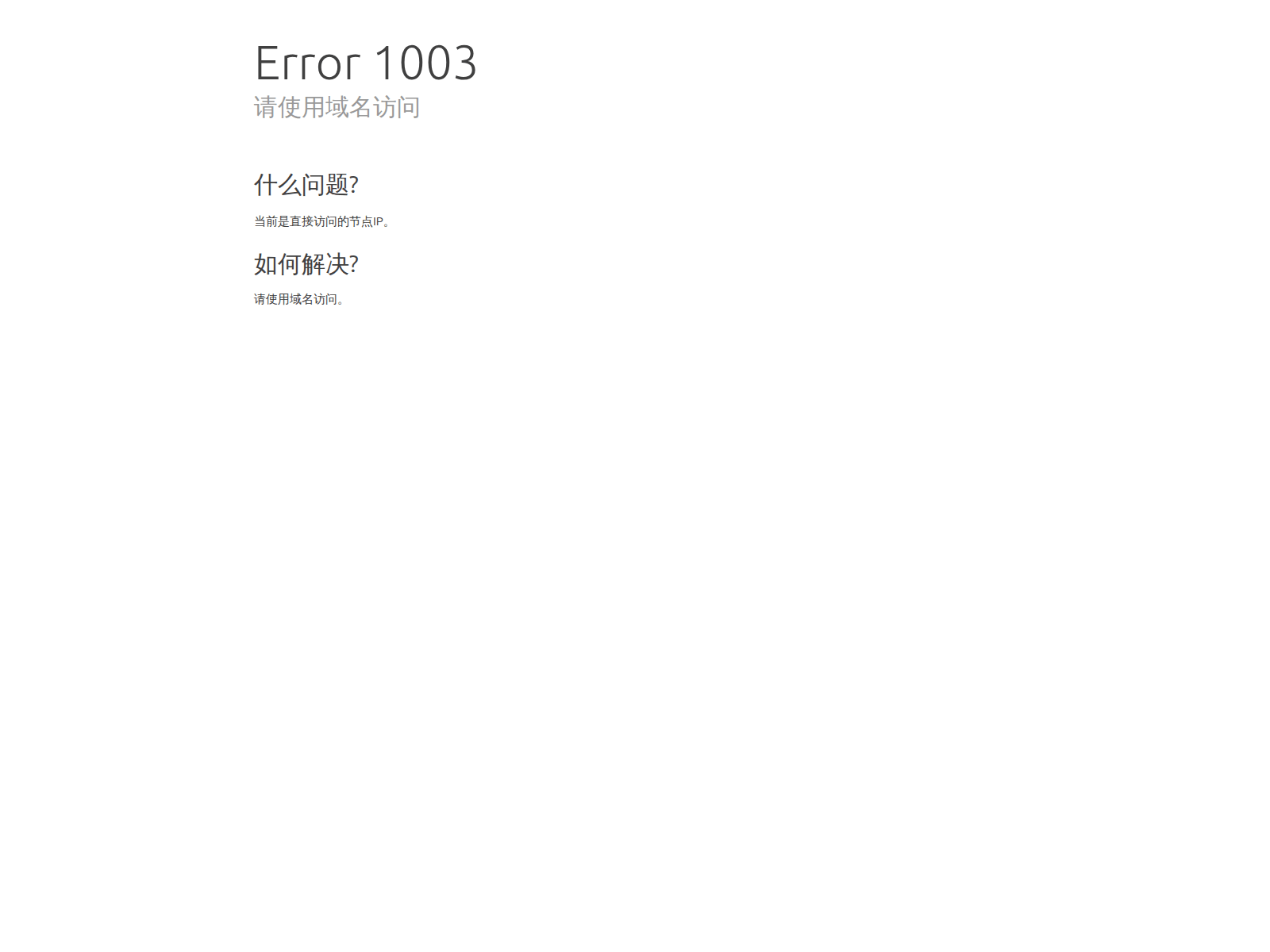 Screenshot of sap0683b7b.vip