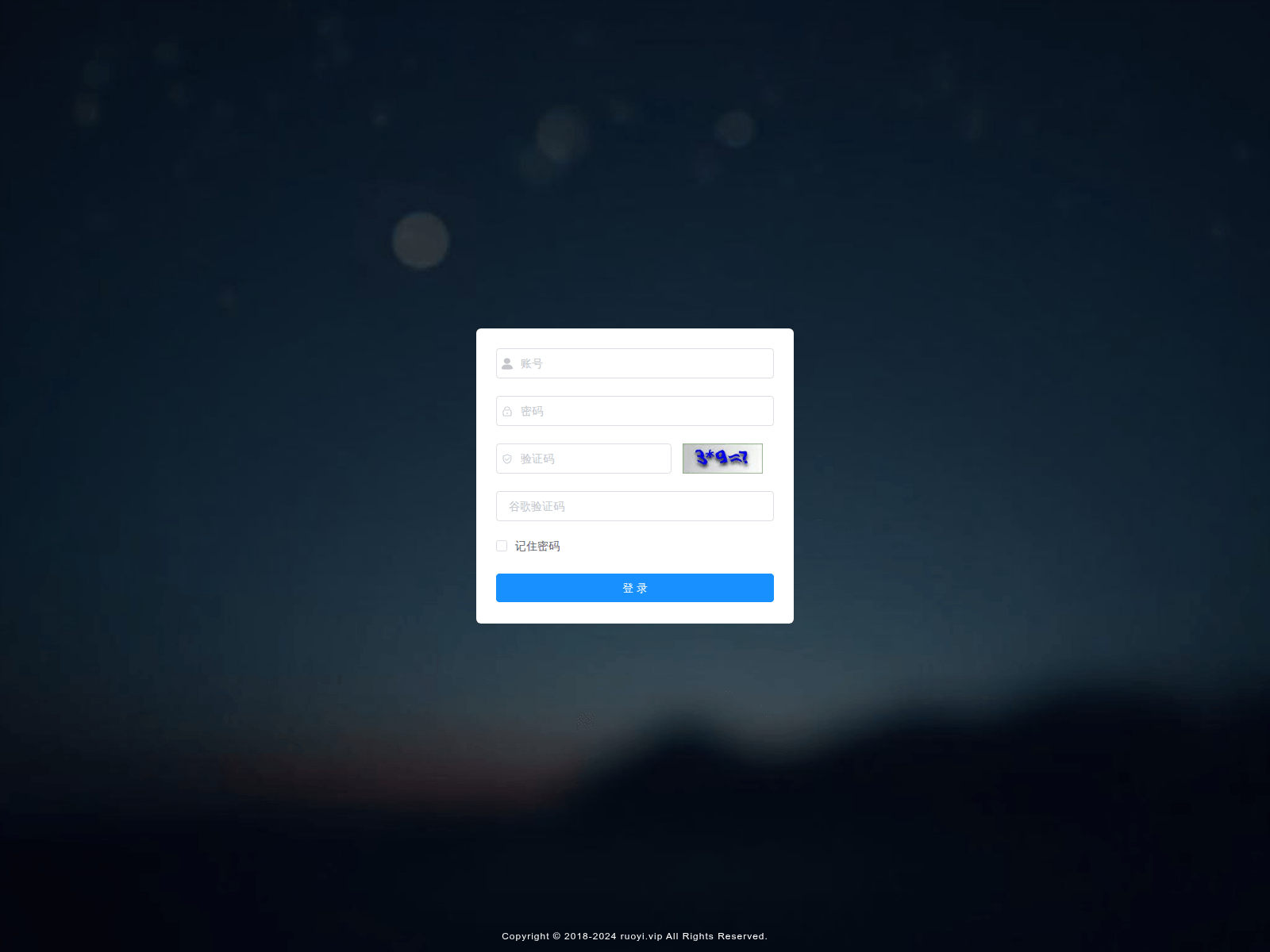 Screenshot of houtai.newtucoinbase.top