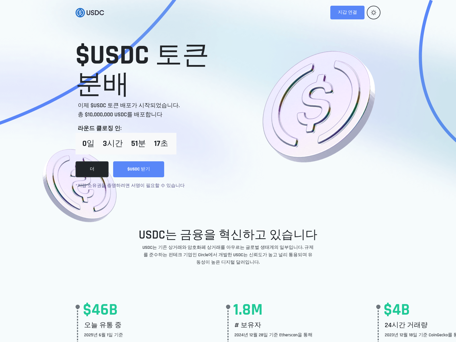 Screenshot of bilioa.com