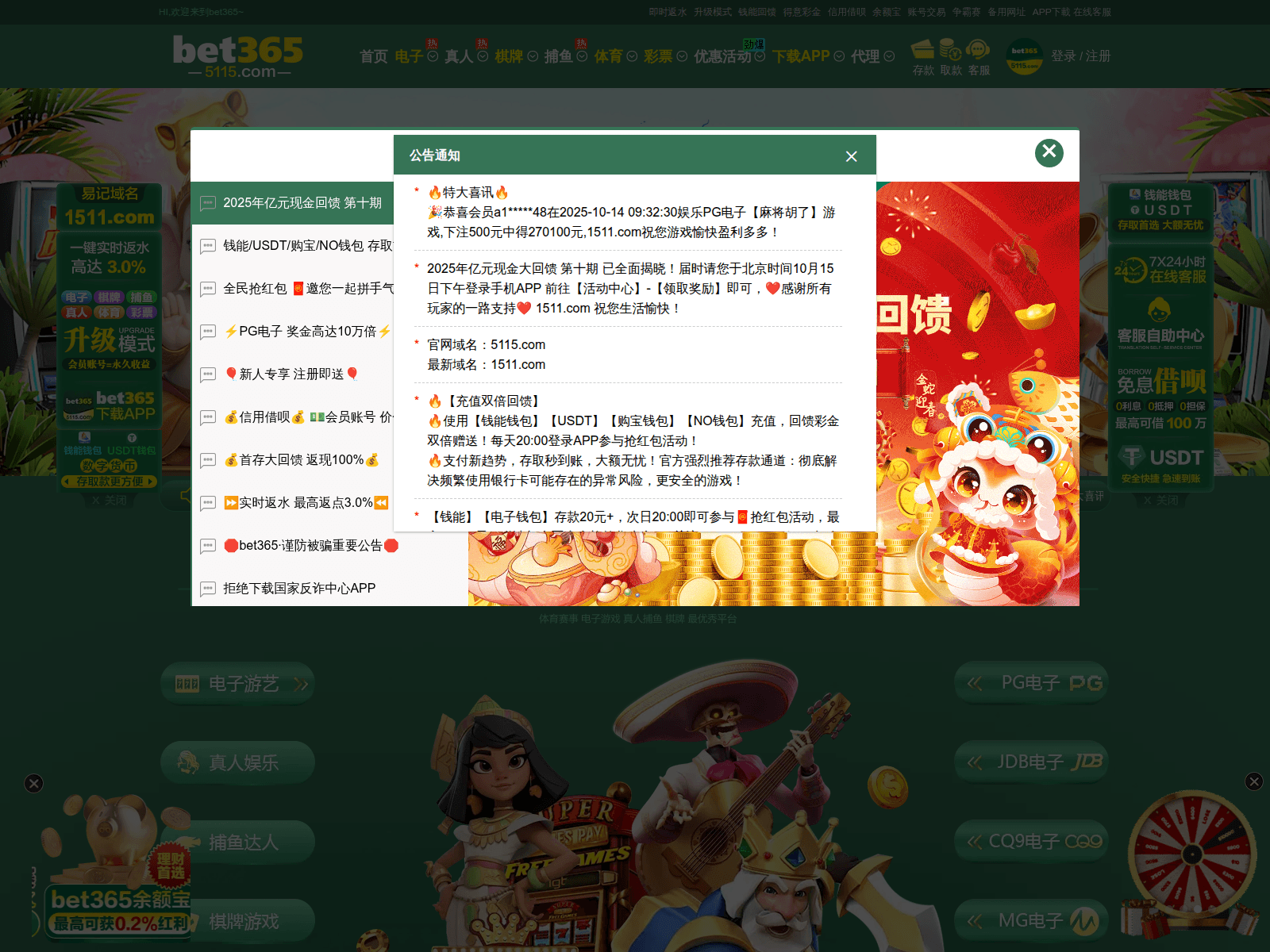 Screenshot of wgdxk.vip
