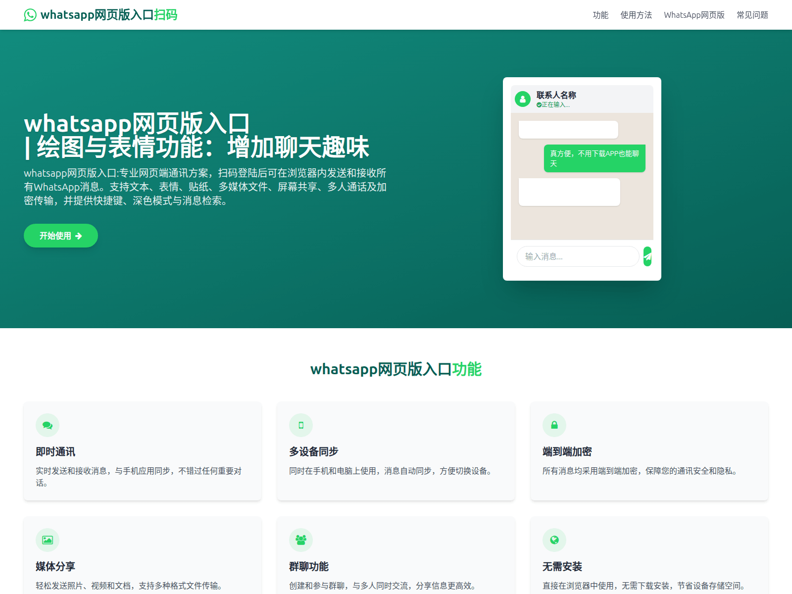 Screenshot of whatsmog.cc
