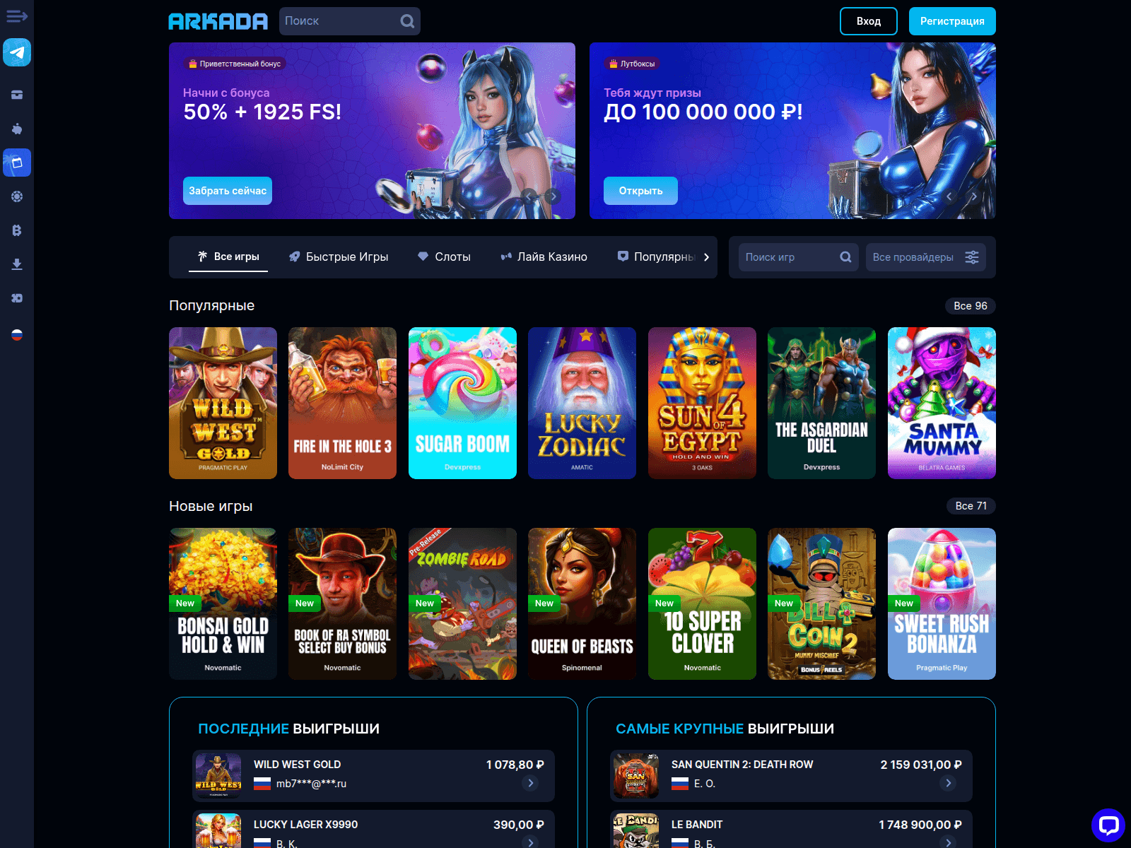 Screenshot of arkadacasino58.com
