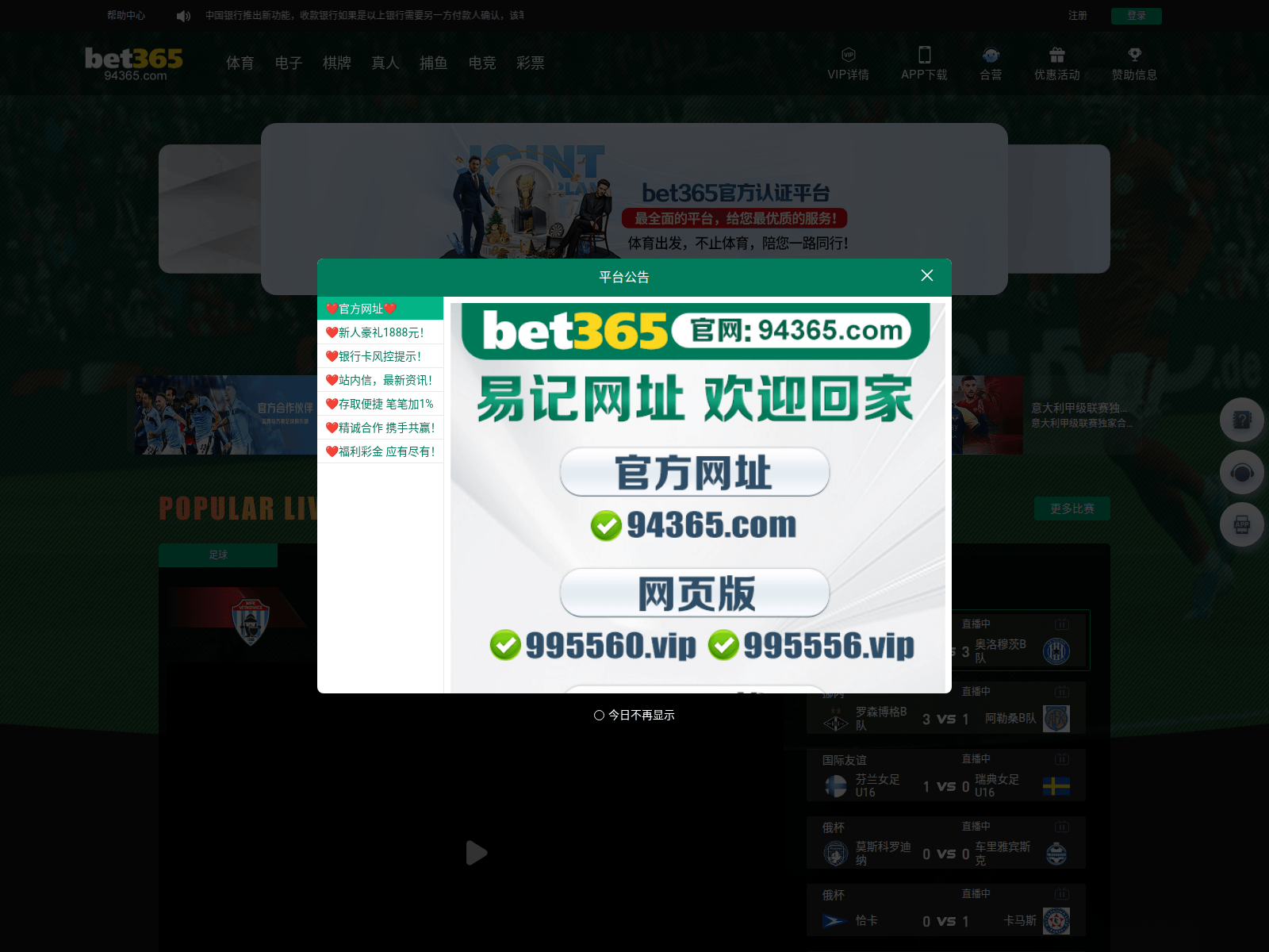 Screenshot of w22e.xyz