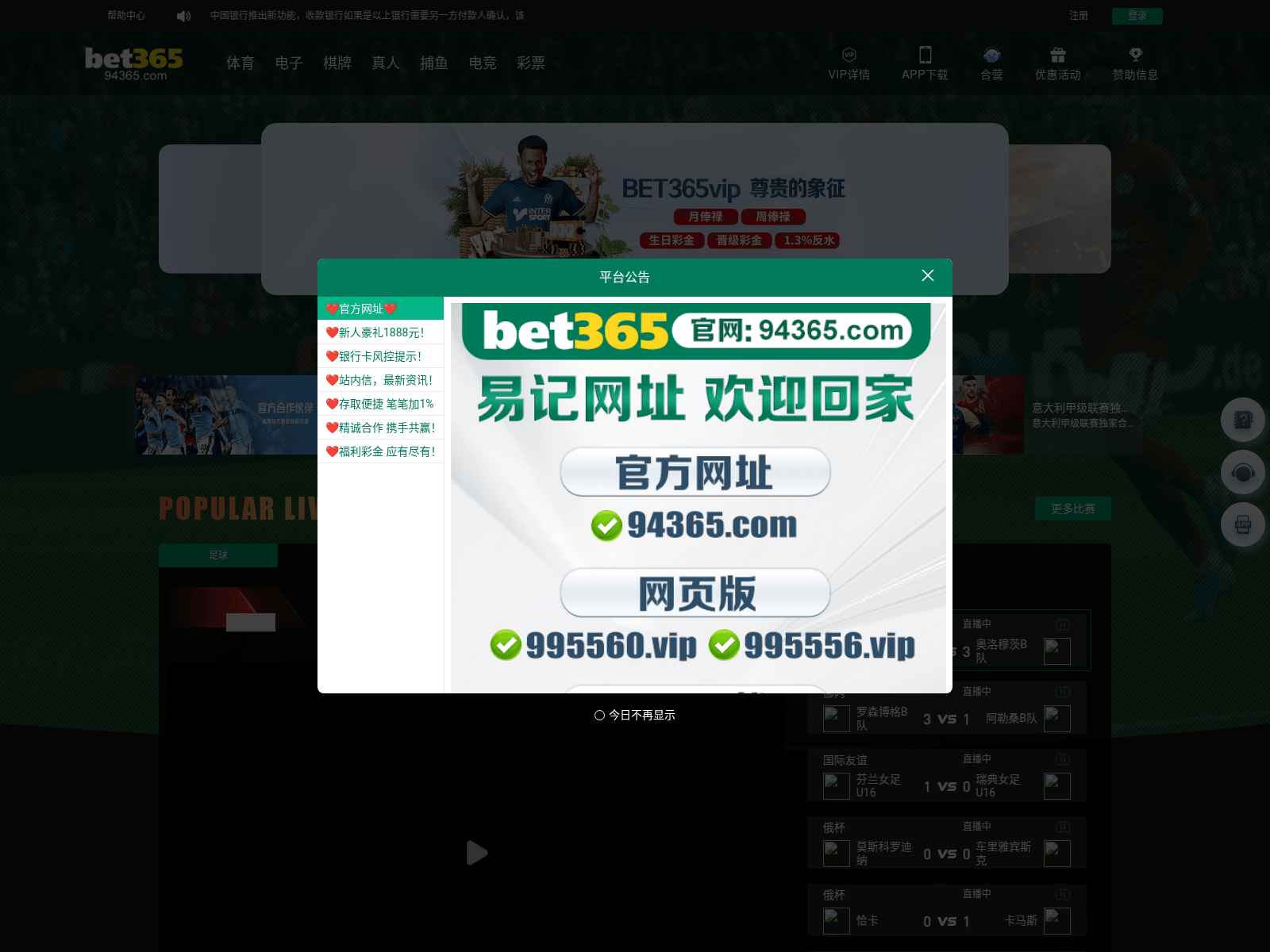 Screenshot of x59d.xyz