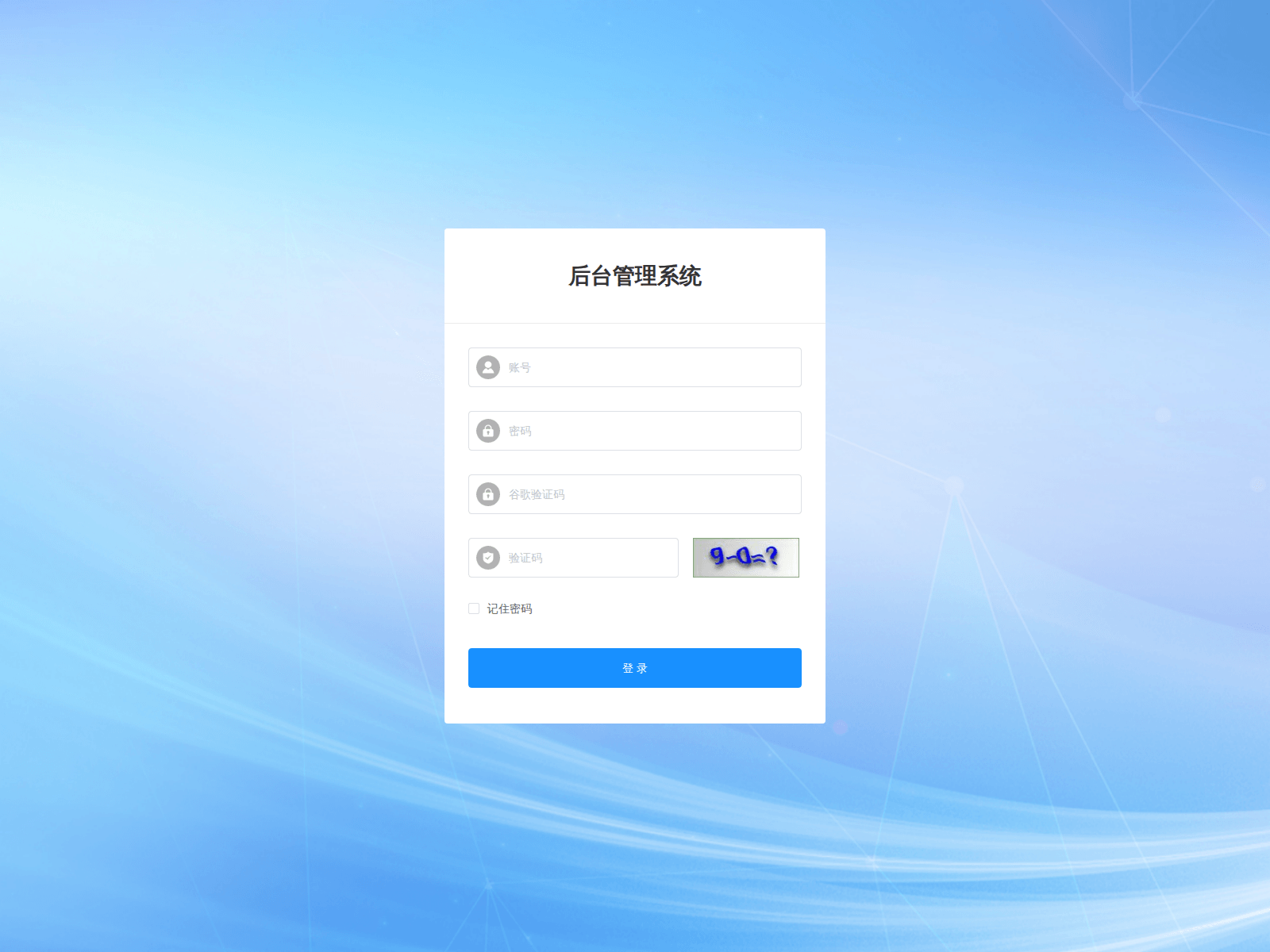 Screenshot of admin.inthanoncoin.top