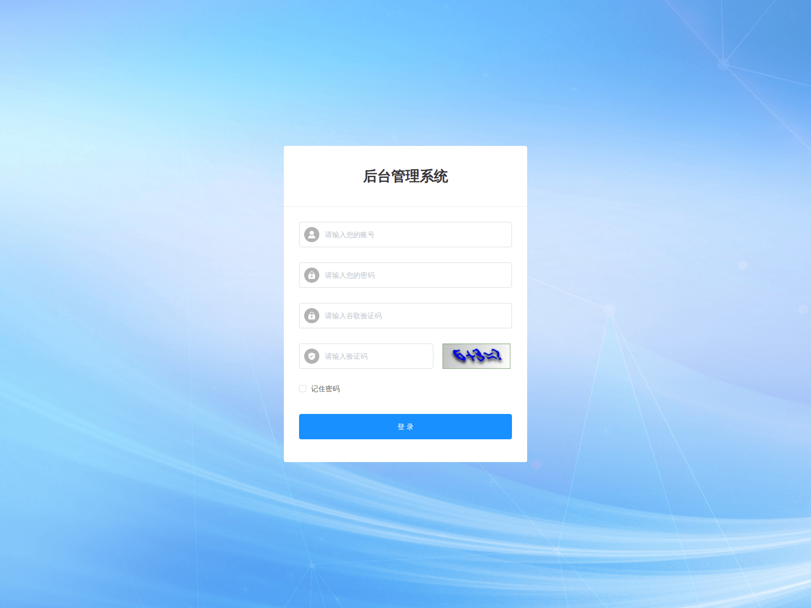 Screenshot of admin.535787.top