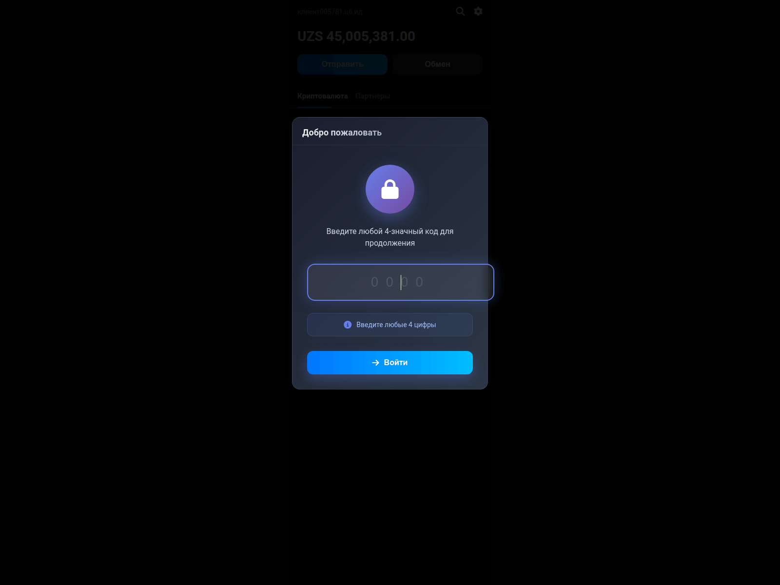 Screenshot of uzcoinbase.xyz
