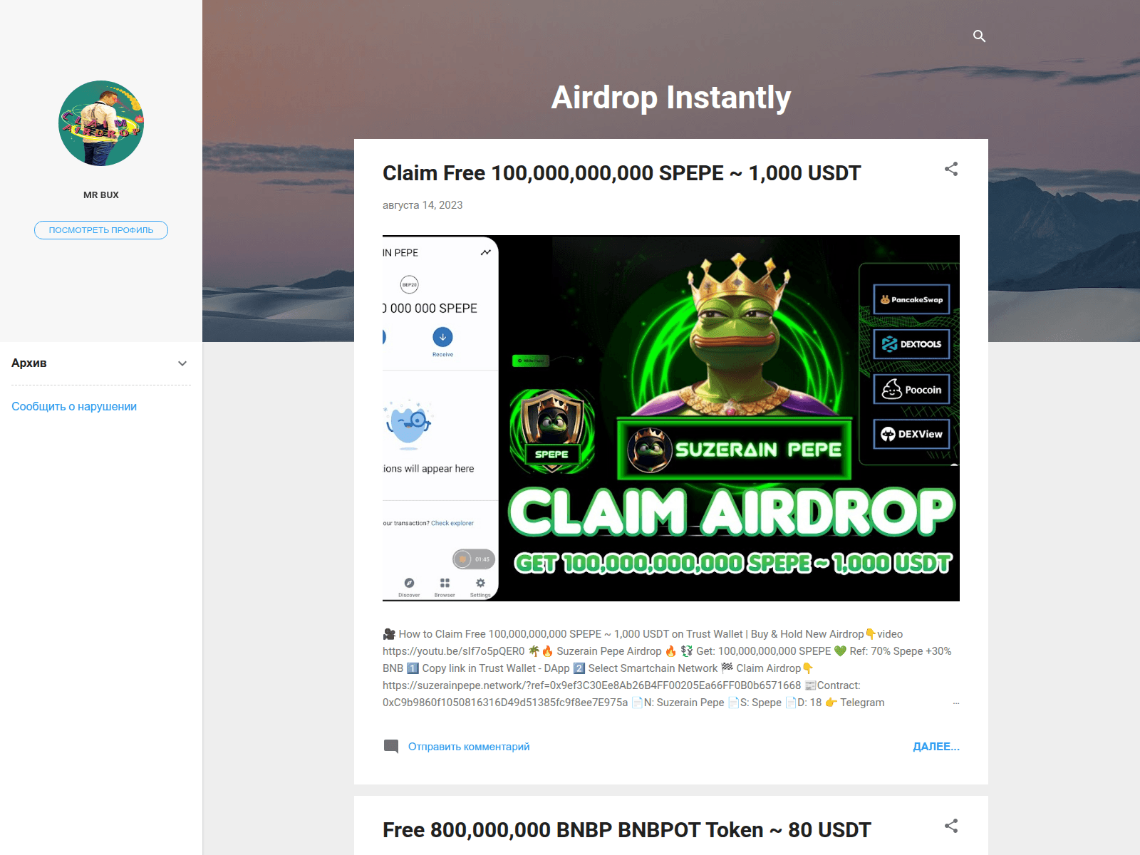 Screenshot of instantlydrop.blogspot.com