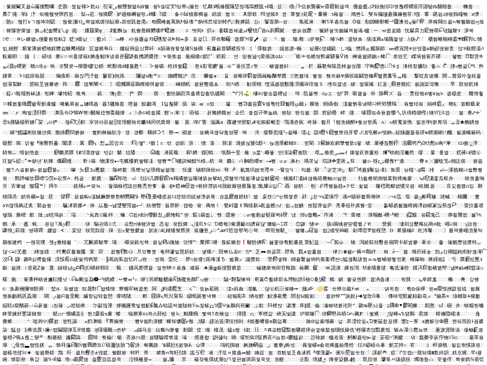 Screenshot of amazing-airdrop-xrp.com