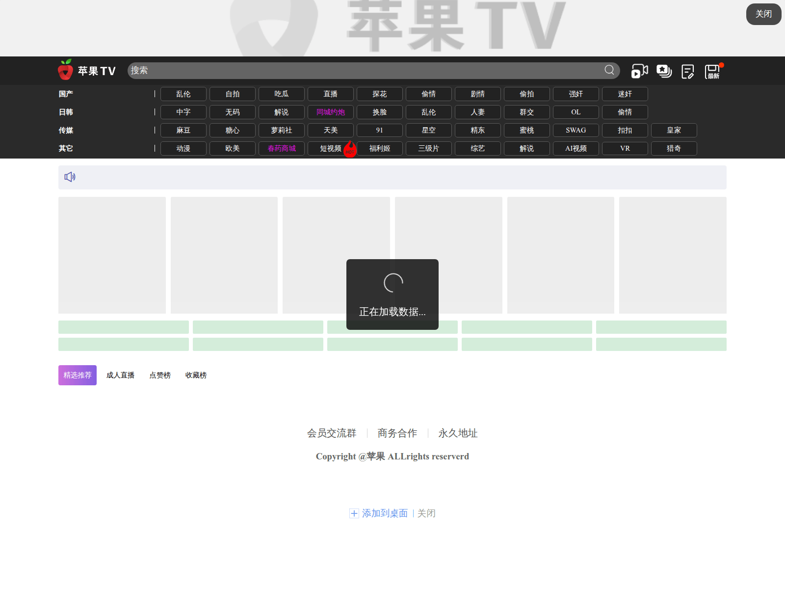 Screenshot of tap4094y5e.cc