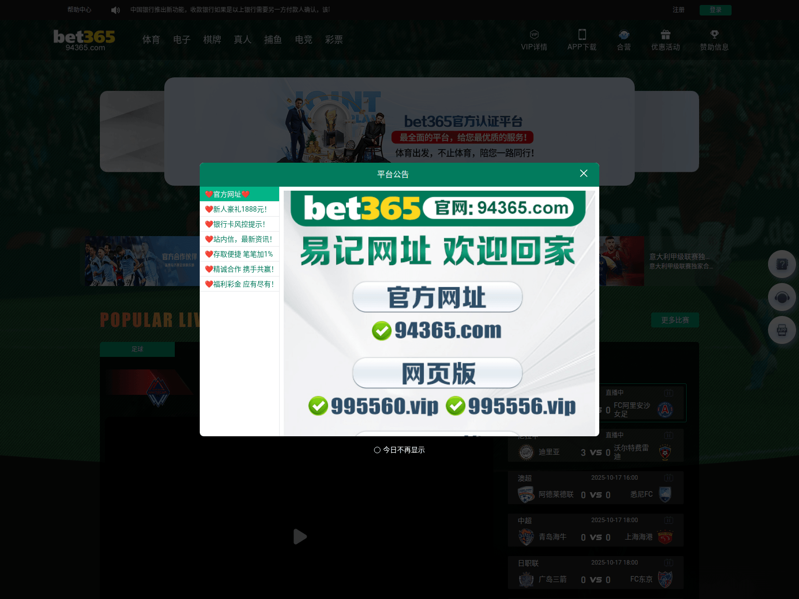Screenshot of p95l.xyz