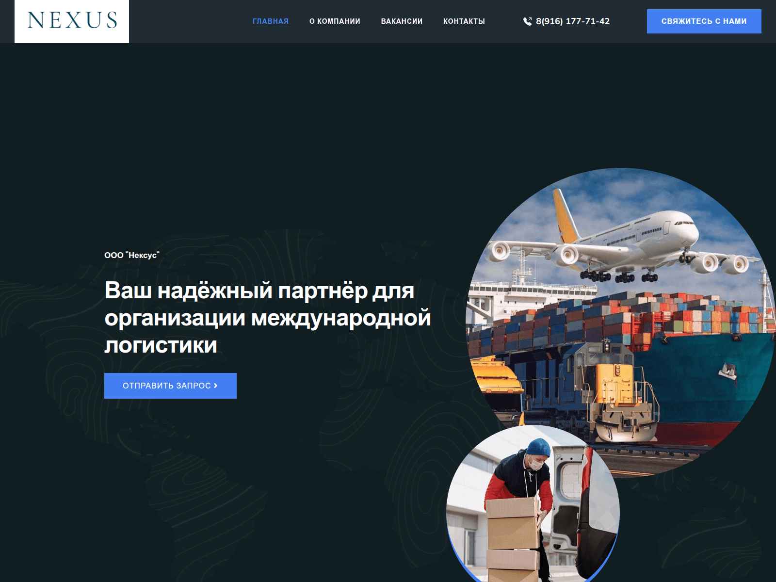 Screenshot of nexusmsk.ru
