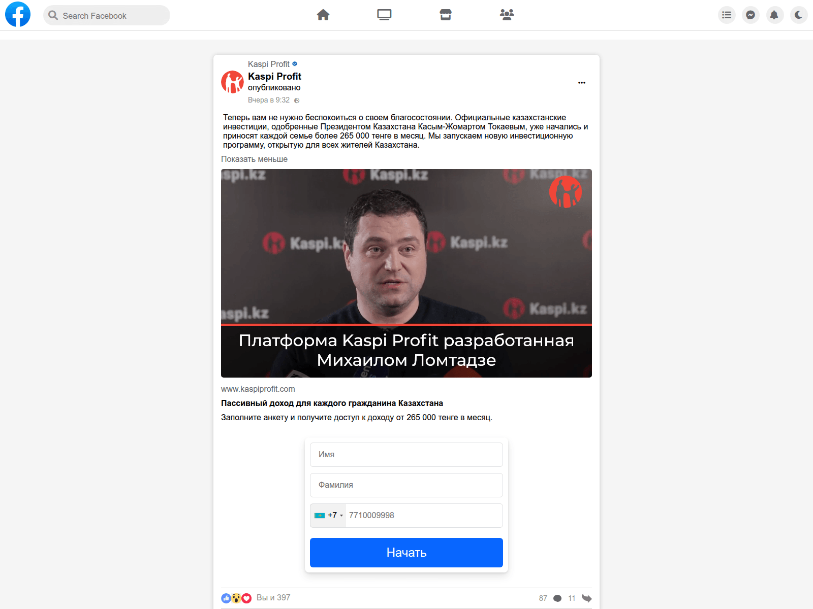 Screenshot of physboost.icu