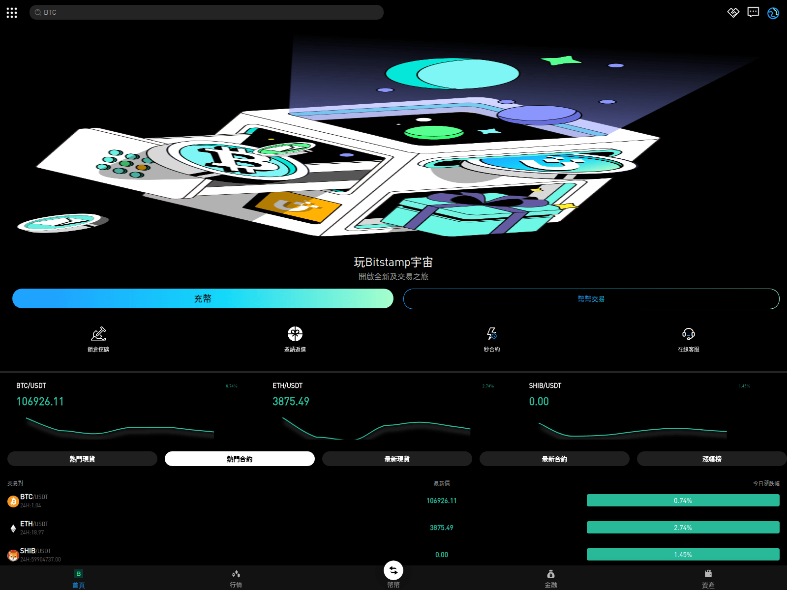 Screenshot of bitsramp.org